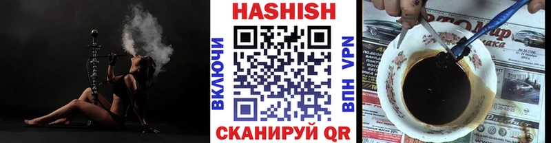 Купить наркотик аптеки Курганинск Cocaine  Конопля  АМФ  ГАШ  МЕФ 