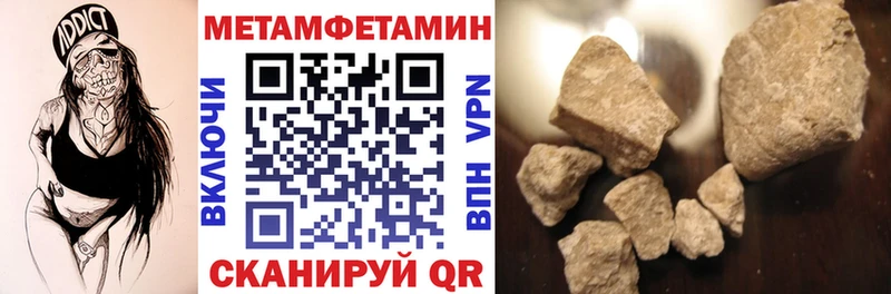 АМФ 98%  нарко площадка формула  Курганинск 