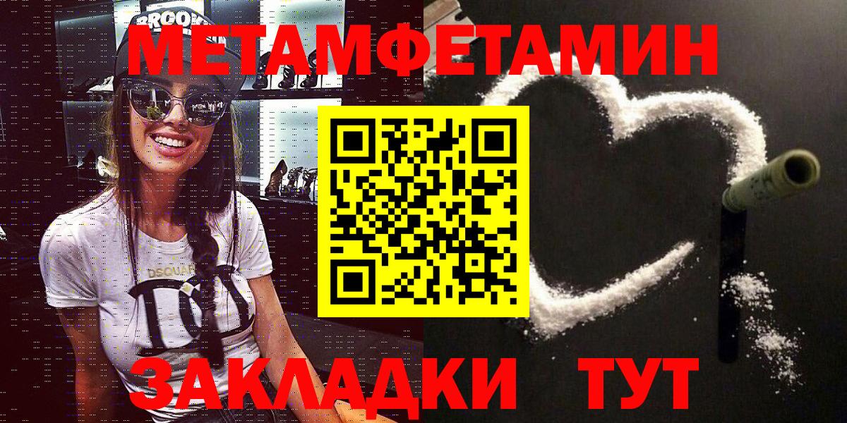 АМФ  Курганинск  АМФ 98% 