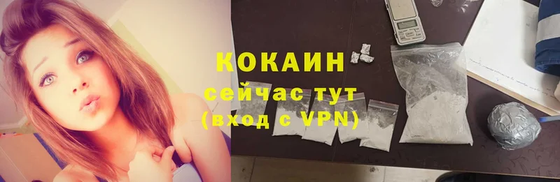 КОКАИН VHQ  мега маркетплейс  Курганинск 