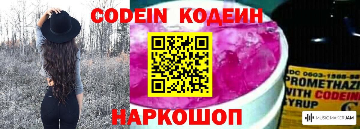 A PVP Курганинск