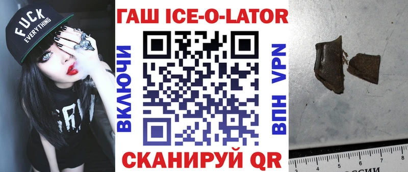 цена наркотик Курганинск Гашиш гарик