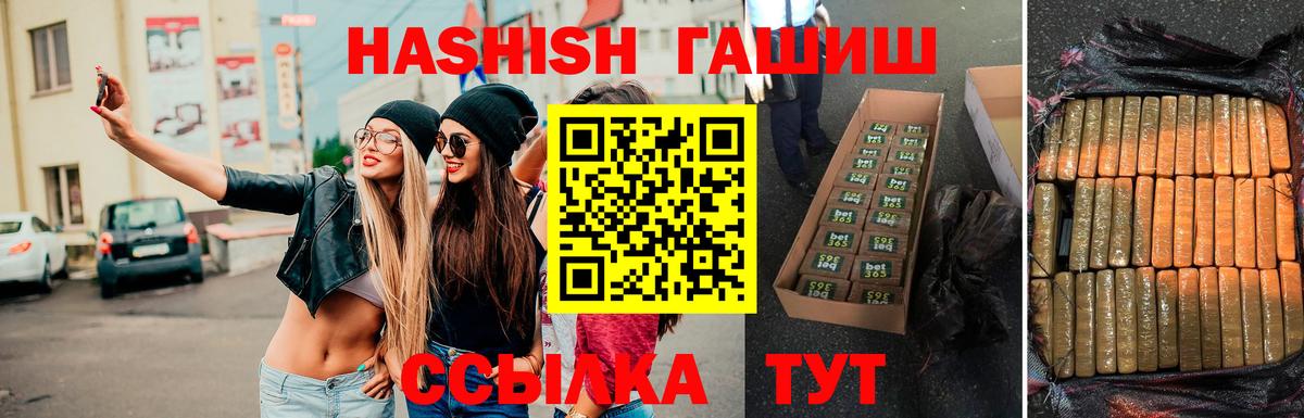 Лсд 25  A-PVP СК   Мефедрон кристаллы  ЭКСТАЗИ  Codein  Cocaine  ГАШИШ  Курганинск  Купить  ГАШИШ  НБОМе  МЕФ   МАРИХУАНА  Кокаин  МЕТАДОН  МДМА 