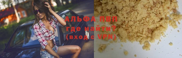 меф Нягань