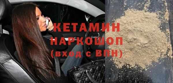 молекула духа Нязепетровск