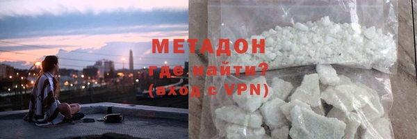 молекула духа Нязепетровск