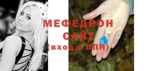 амф Новозыбков