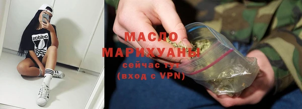 мефедрон VHQ Заволжье