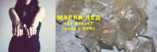 молекула духа Нязепетровск