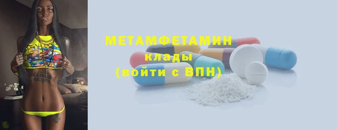 меф Нягань