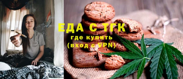 молекула духа Нязепетровск
