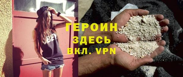 меф Нягань