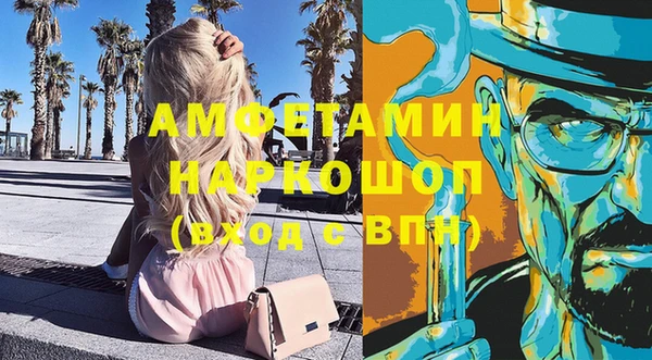 молекула духа Нязепетровск
