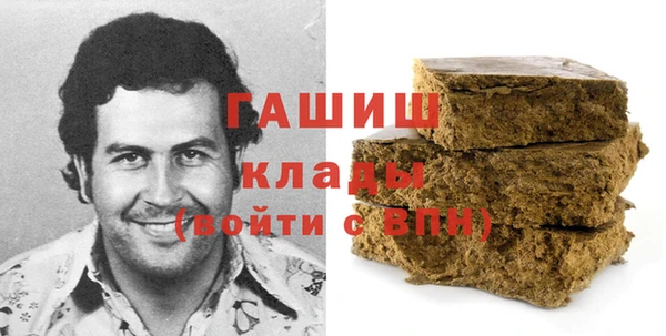 молекула духа Нязепетровск