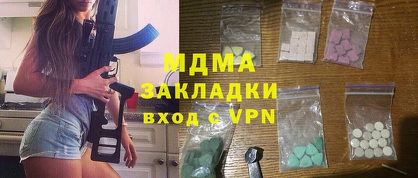 меф Нягань