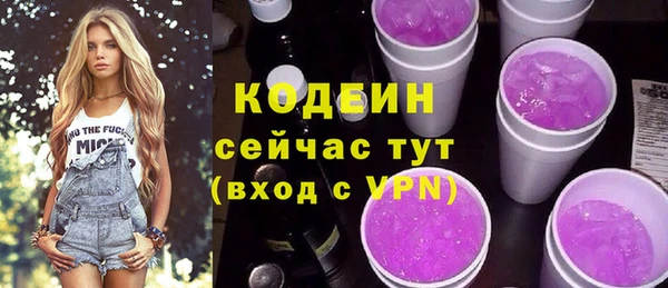 меф Нягань