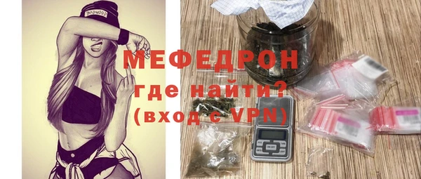 мефедрон VHQ Заволжье