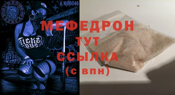 PSILOCYBIN Няндома
