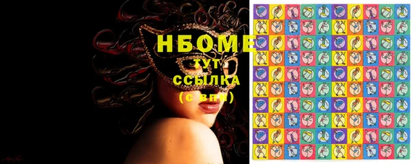 молекула духа Нязепетровск