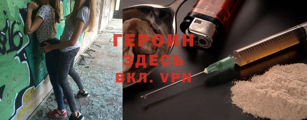 молекула духа Нязепетровск