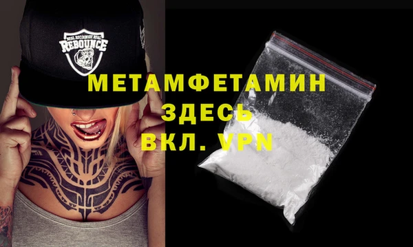 меф Нягань