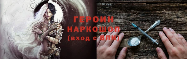 молекула духа Нязепетровск