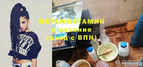 меф Нягань