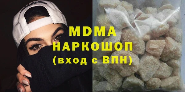 меф Нягань