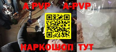 стафф Беслан