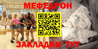 стафф Беслан