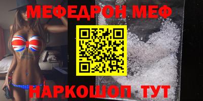 прущие крисы Апрелевка