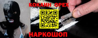 стафф Беслан