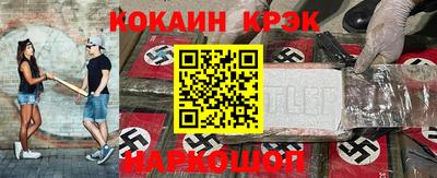 мефедрон VHQ Апшеронск