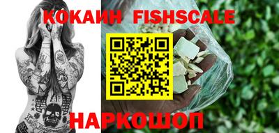 прущие крисы Апрелевка