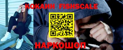 COCAINE Бийск