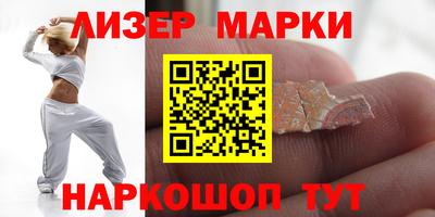 стафф Беслан