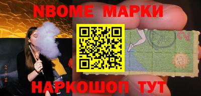 PSILOCYBIN Аргун