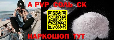 COCAINE Бийск