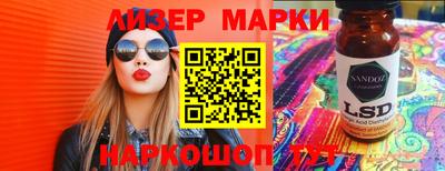 мефедрон VHQ Апшеронск