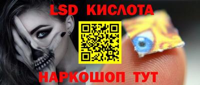 стафф Беслан