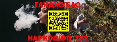 стафф Беслан