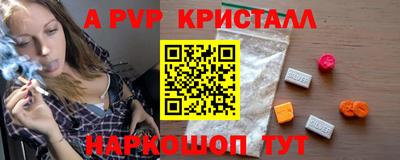 стаф Берёзовский