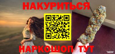 стафф Беслан