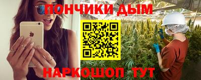 COCAINE Бийск