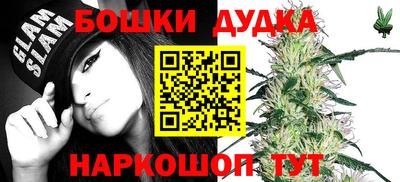 COCAINE Бийск