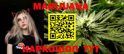 стафф Беслан
