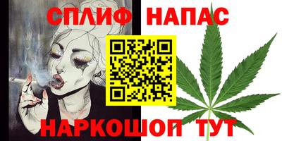 стафф Беслан