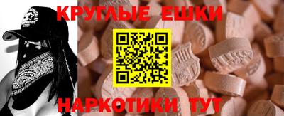 мефедрон VHQ Апшеронск