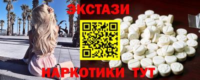 COCAINE Бийск
