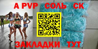 PSILOCYBIN Аргун